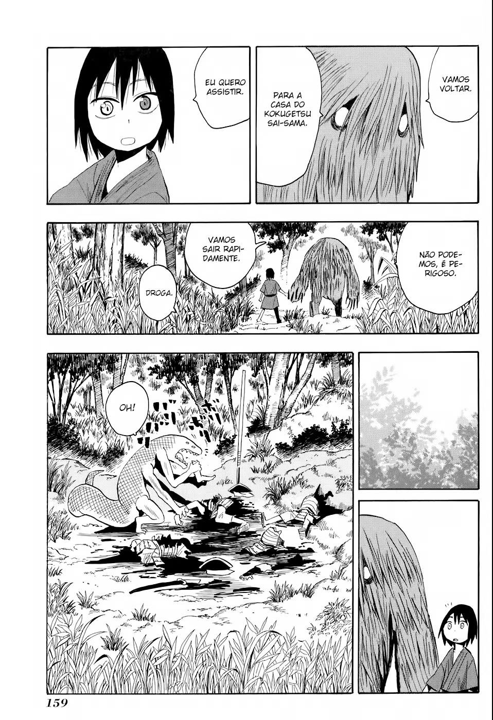 Sengoku Youko, capítulo 6, página 4