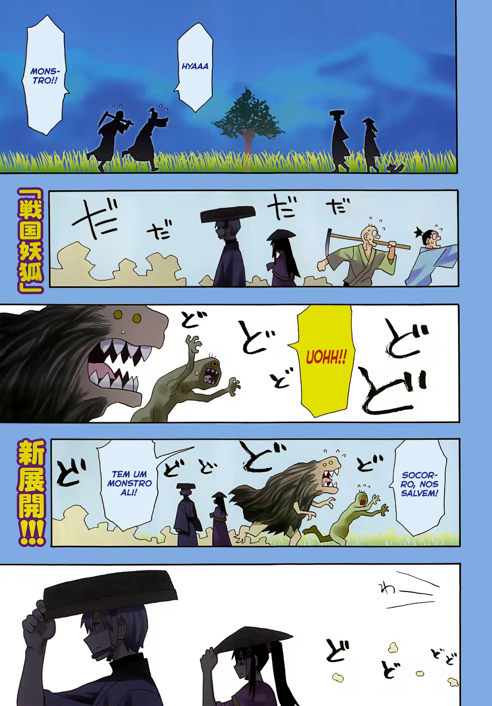 Sengoku Youko, capítulo 54, página 2