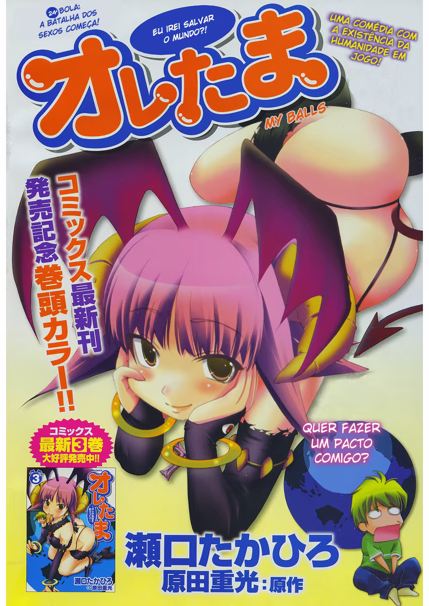 Oretama ~Ore ga Chikyuu wo Sukuutte!?~, capítulo 24, página 2