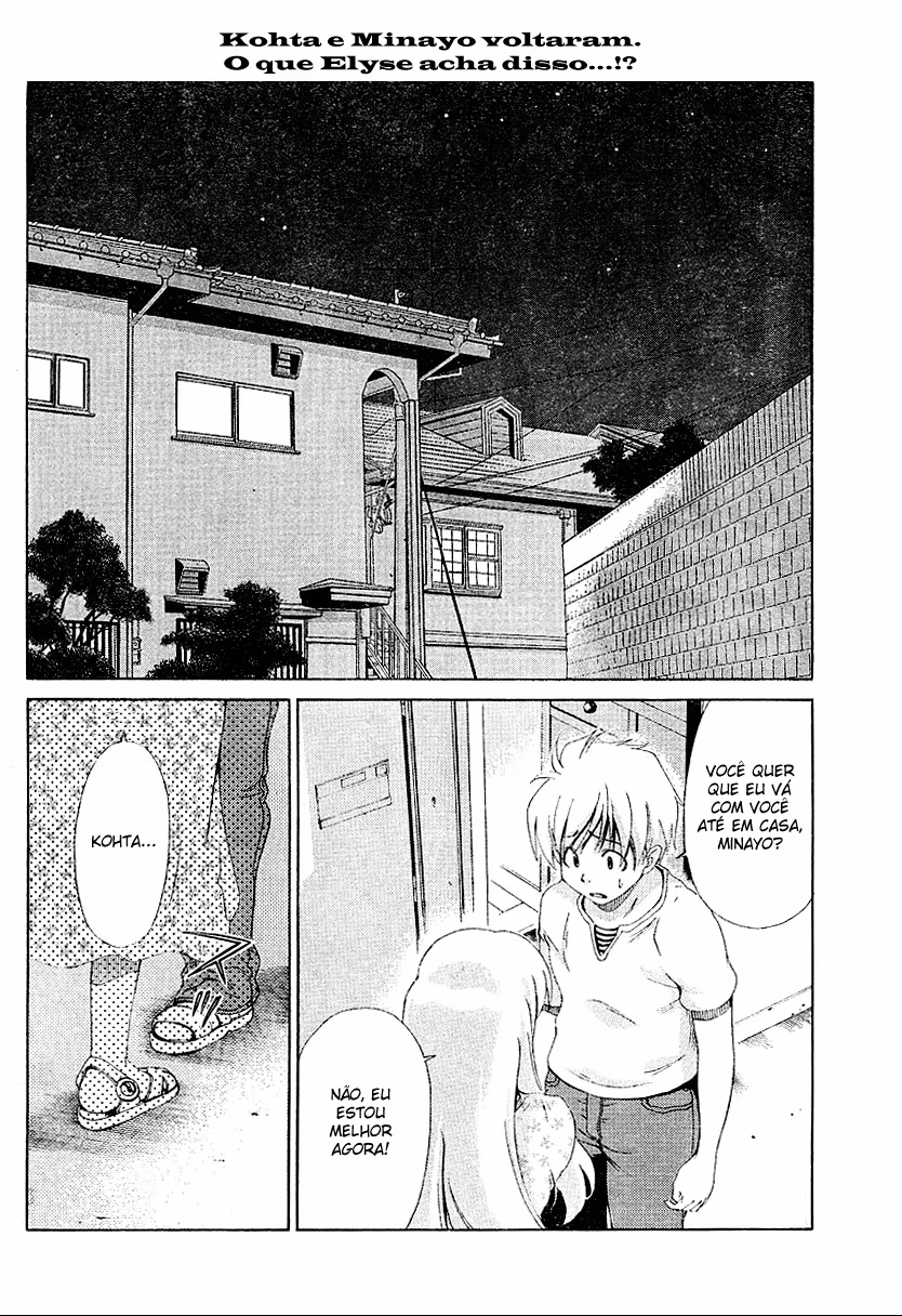 Oretama ~Ore ga Chikyuu wo Sukuutte!?~, capítulo 19, página 3