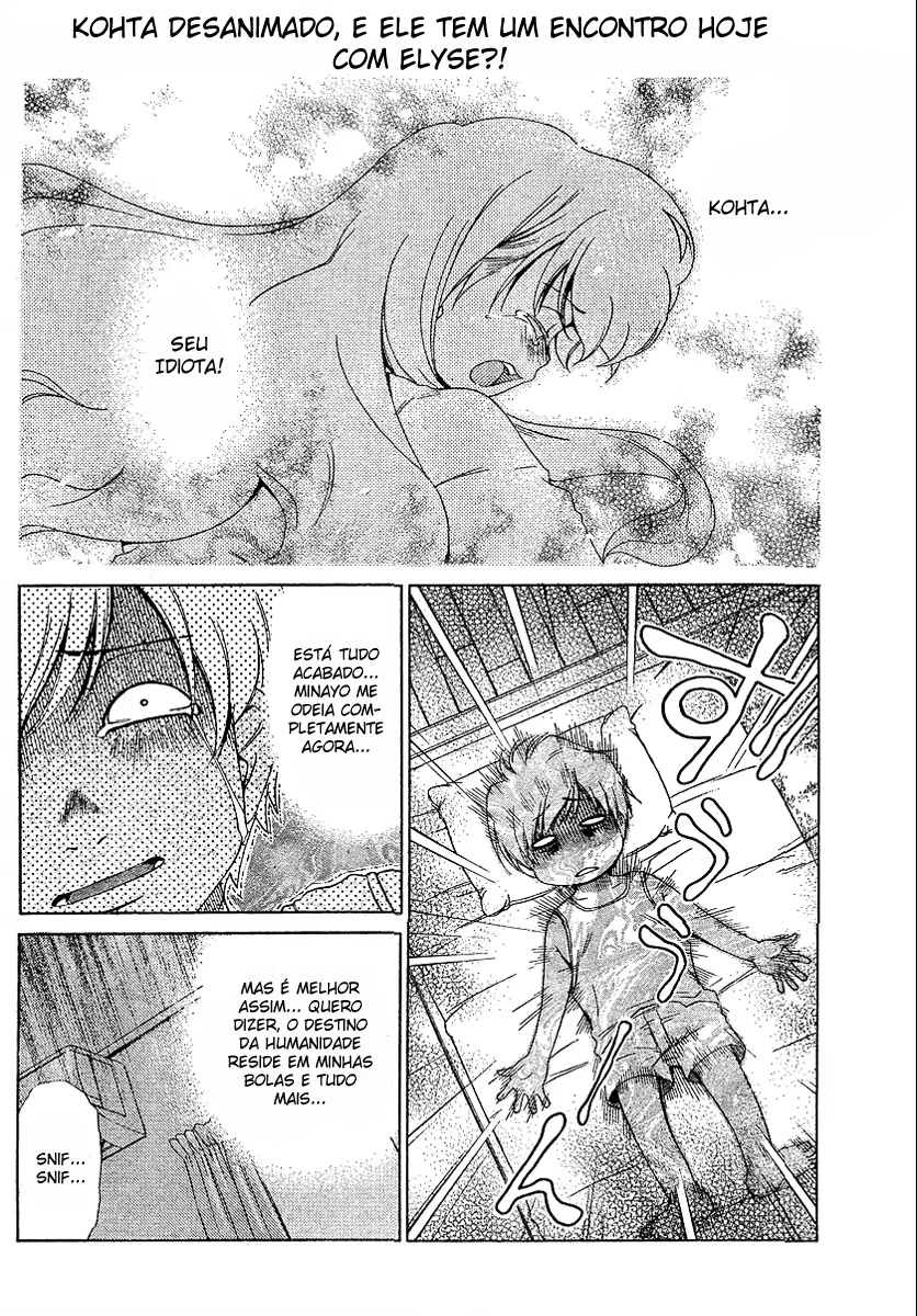 Oretama ~Ore ga Chikyuu wo Sukuutte!?~, capítulo 16, página 3