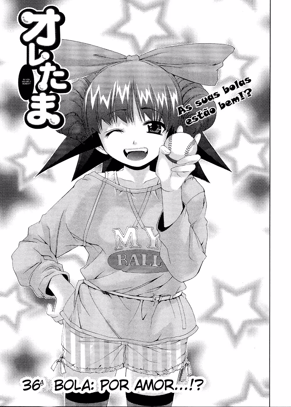 Oretama ~Ore ga Chikyuu wo Sukuutte!?~, capítulo 36, página 2