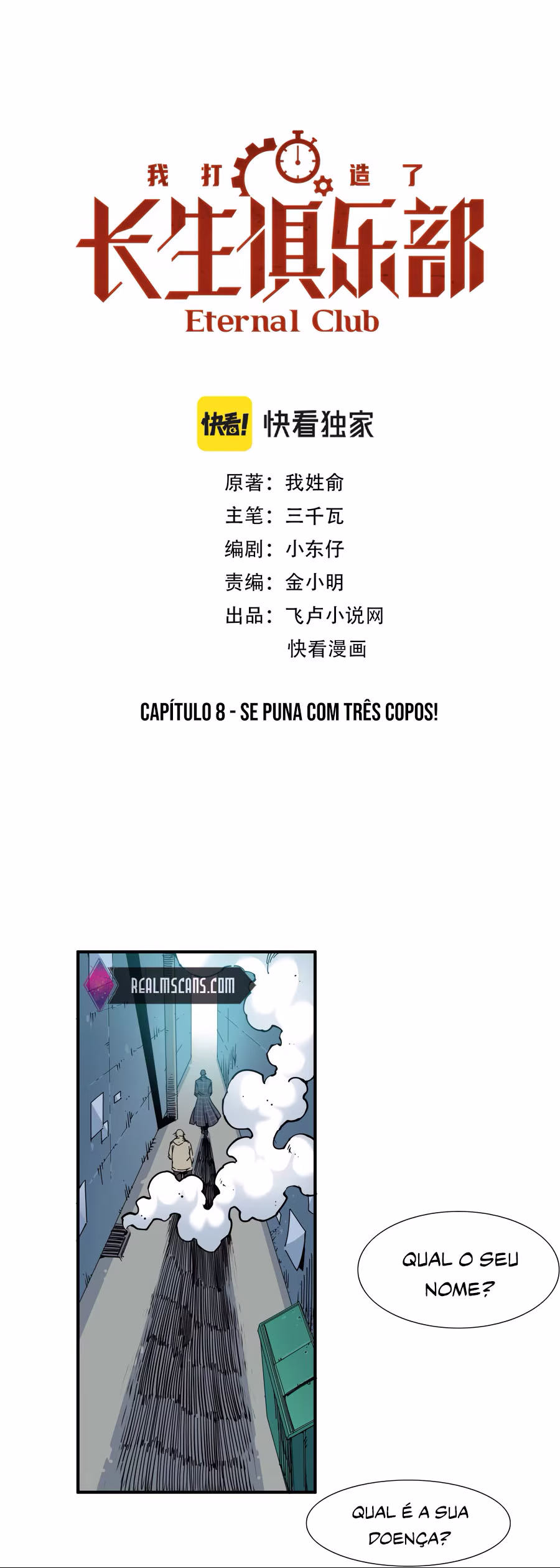 Eternal Club, capítulo 8, página 2