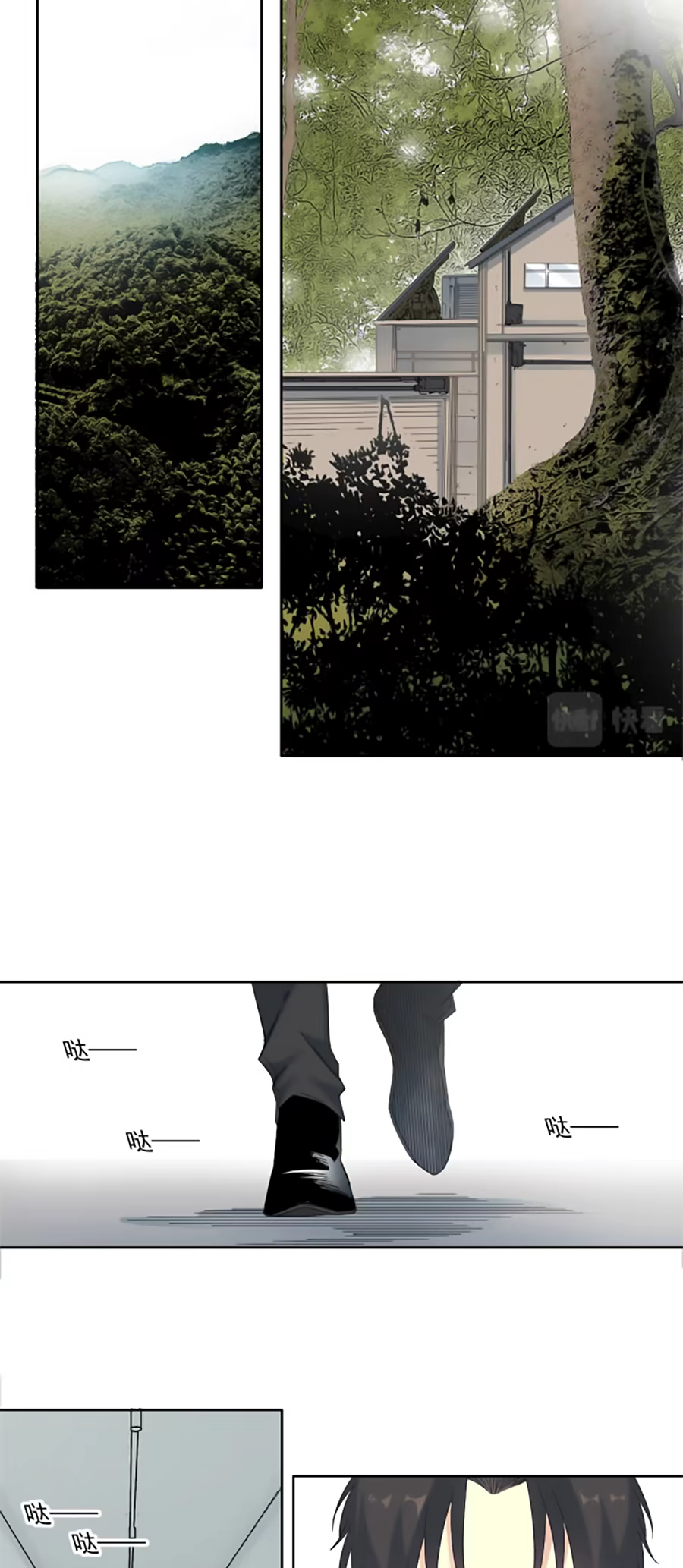 Eternal Club, capítulo 127, página 3