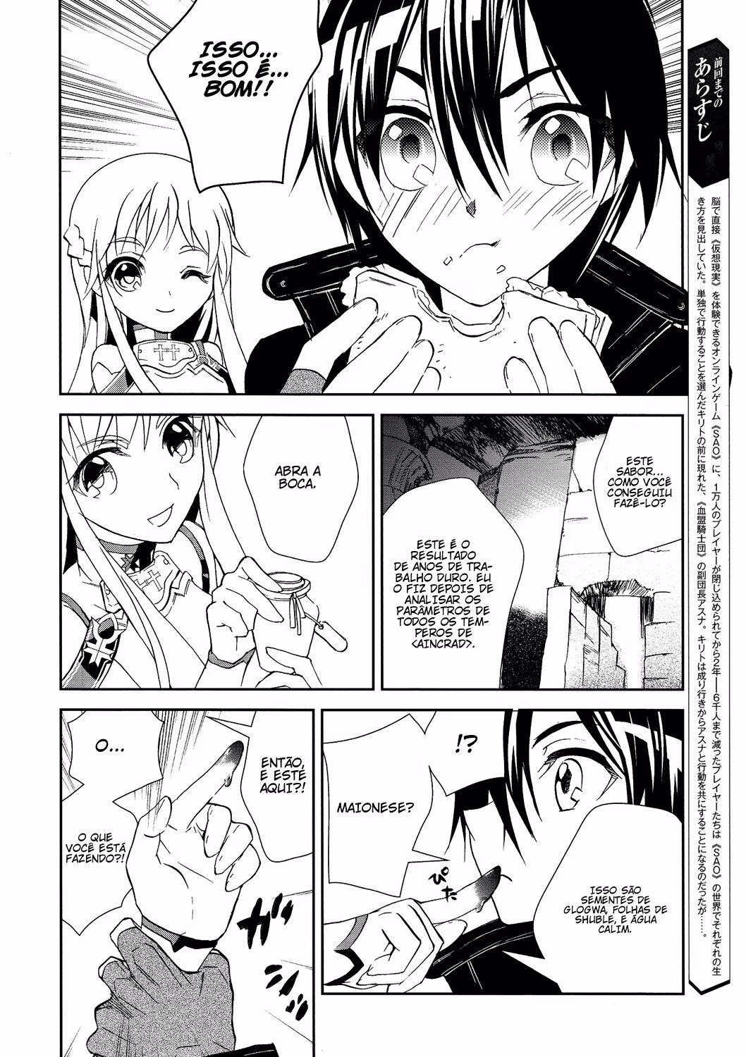 Sword Art Online: Aincrad, capítulo 5, página 3
