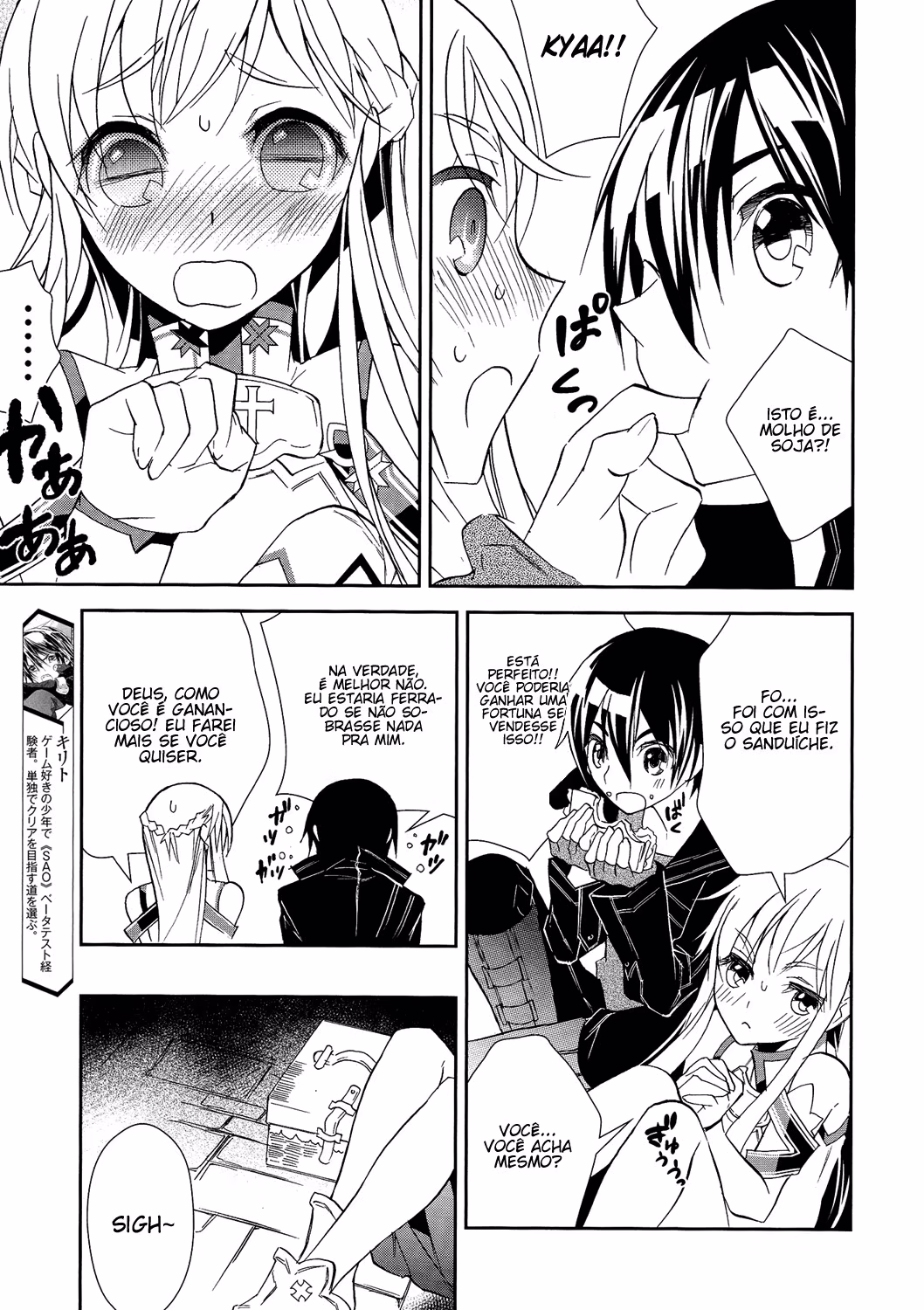 Sword Art Online: Aincrad, capítulo 5, página 4