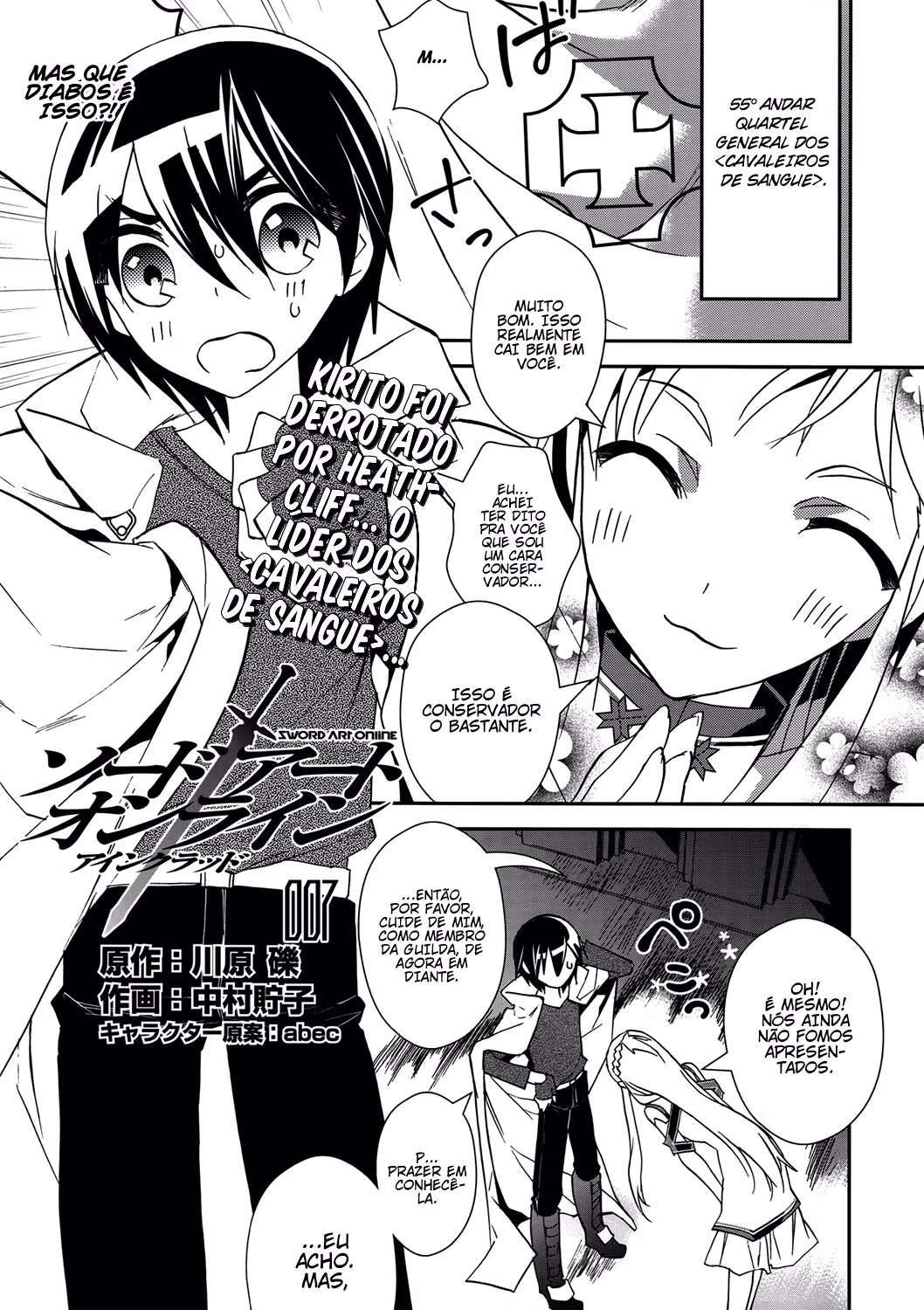 Sword Art Online: Aincrad, capítulo 7, página 2