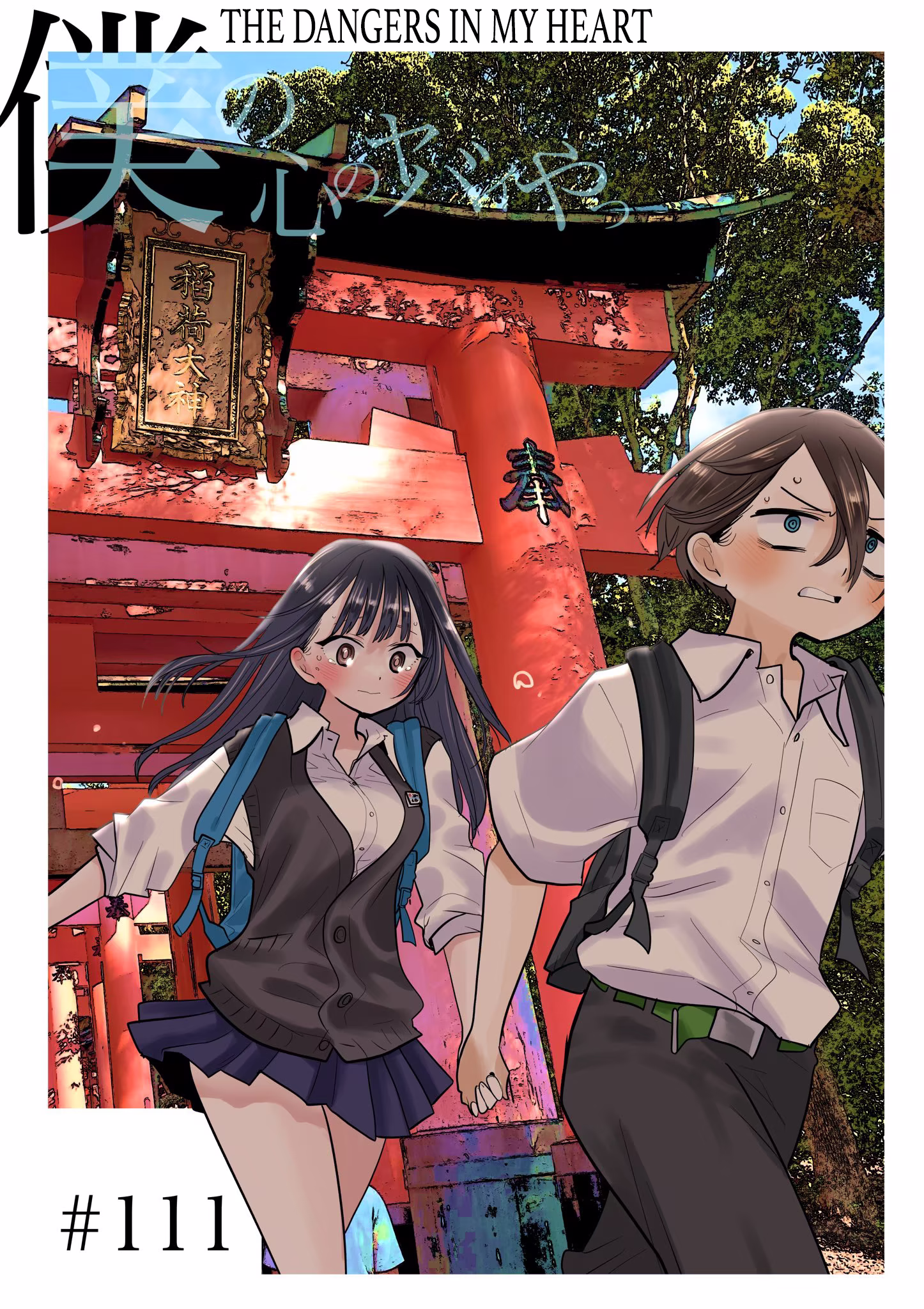 Boku no Kokoro no Yabai Yatsu, capítulo 111, página 2