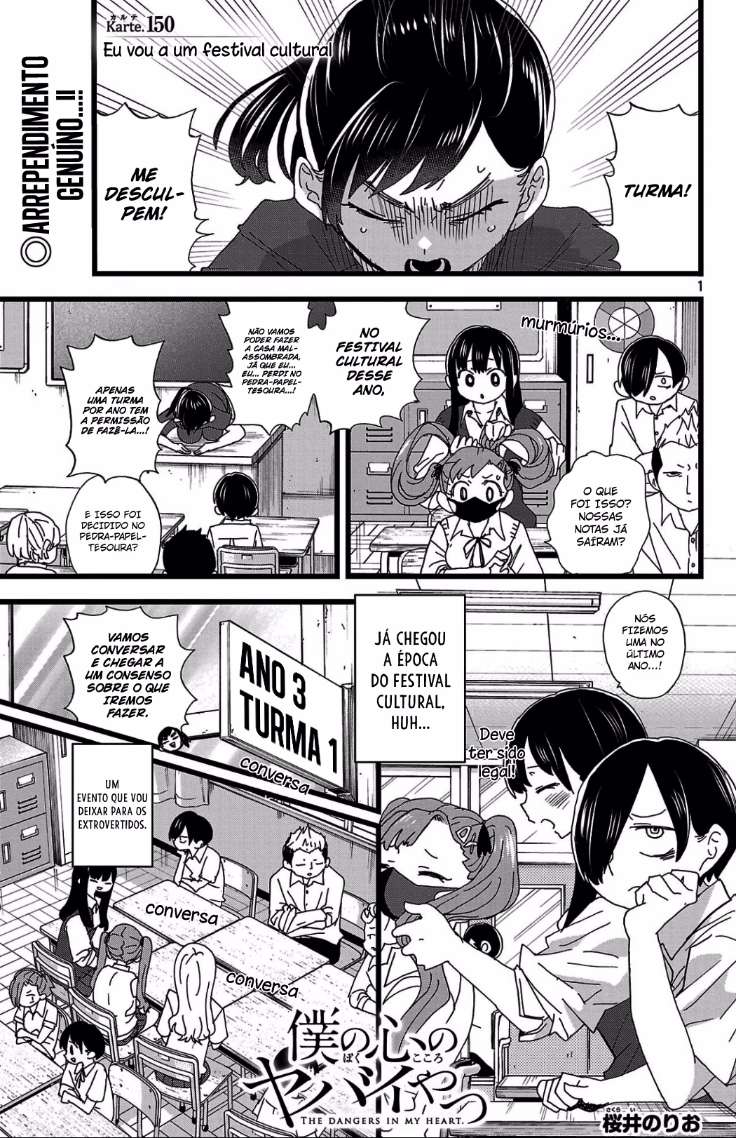 Boku no Kokoro no Yabai Yatsu, capítulo 150, página 3