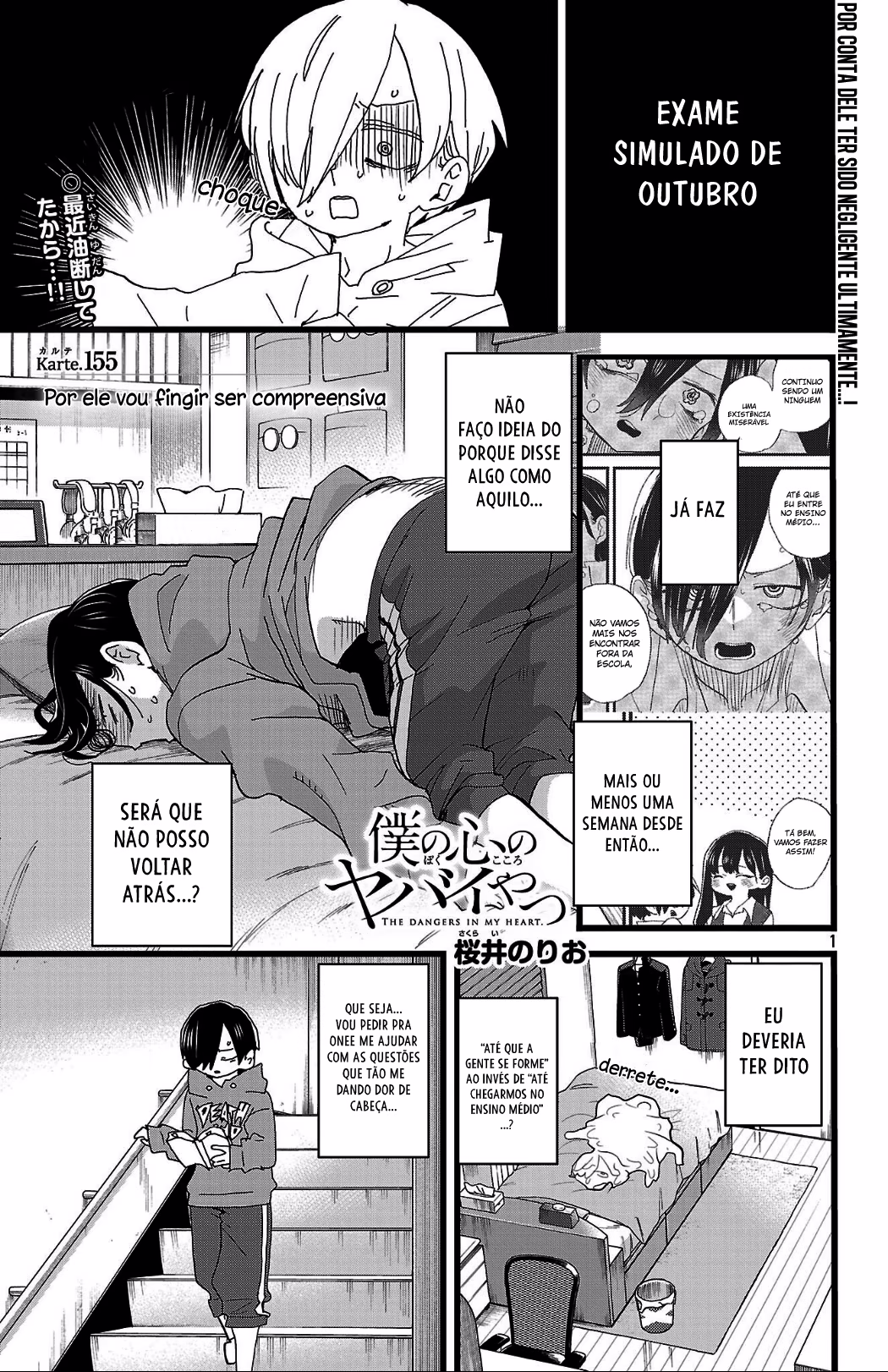 Boku no Kokoro no Yabai Yatsu, capítulo 155, página 3