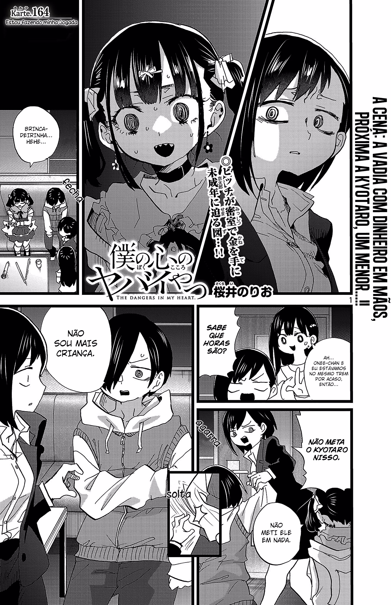 Boku no Kokoro no Yabai Yatsu, capítulo 164, página 3