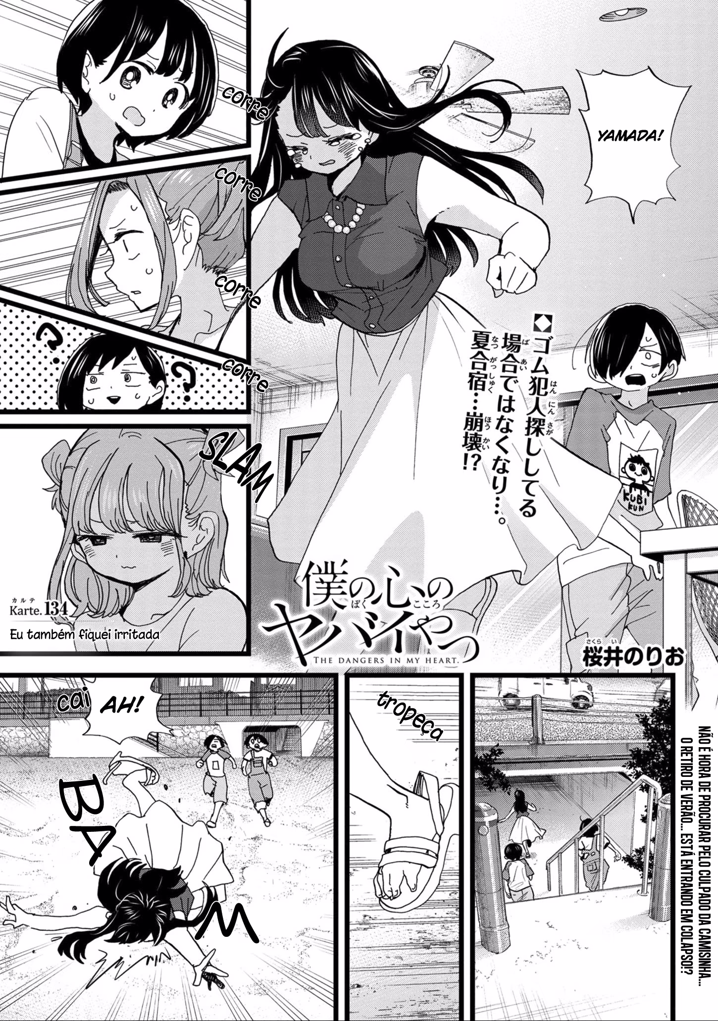 Boku no Kokoro no Yabai Yatsu, capítulo 134, página 3