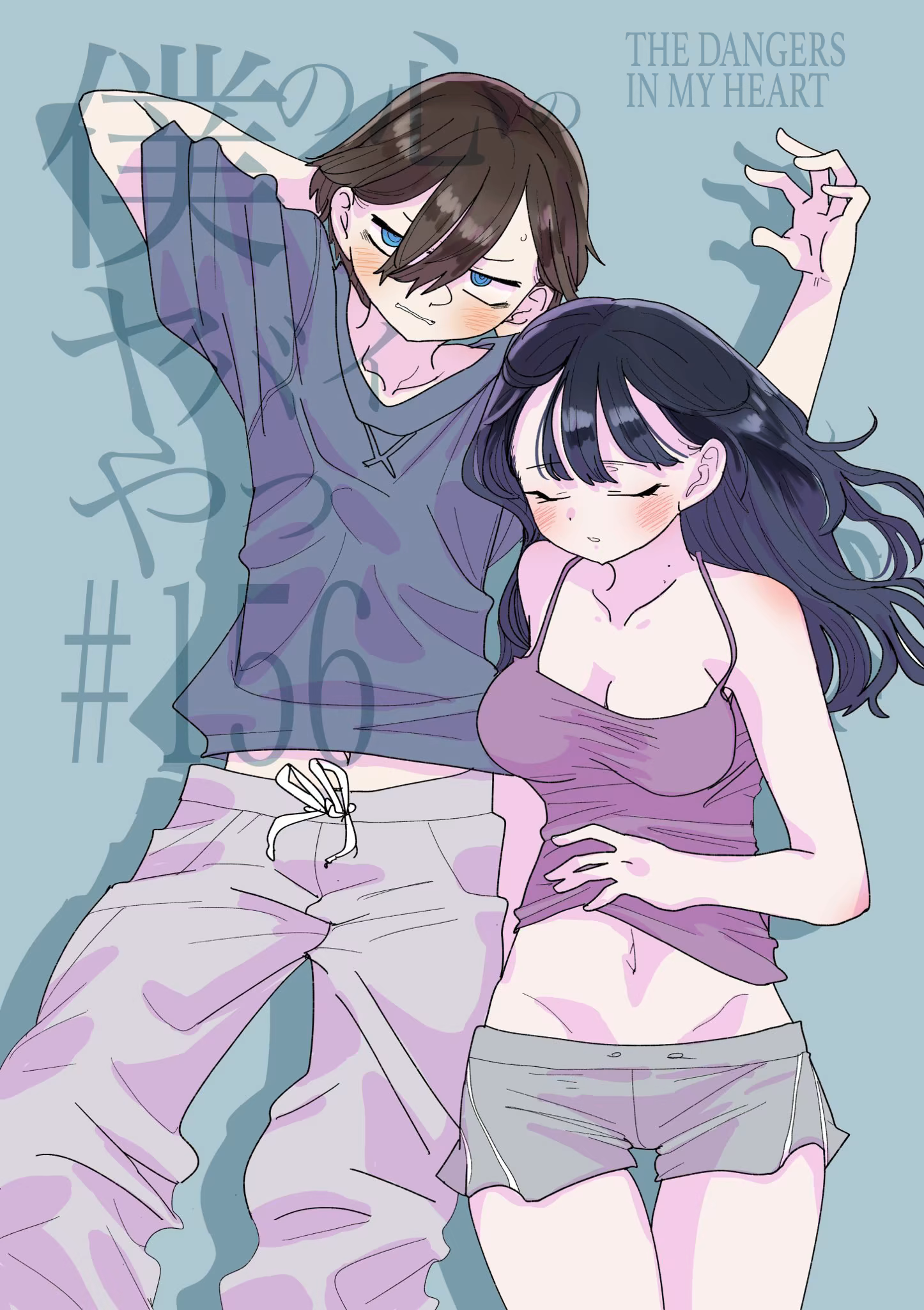 Boku no Kokoro no Yabai Yatsu, capítulo 156, página 2