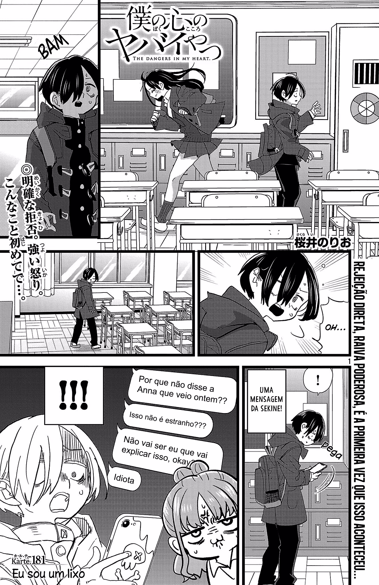 Boku no Kokoro no Yabai Yatsu, capítulo 181, página 3