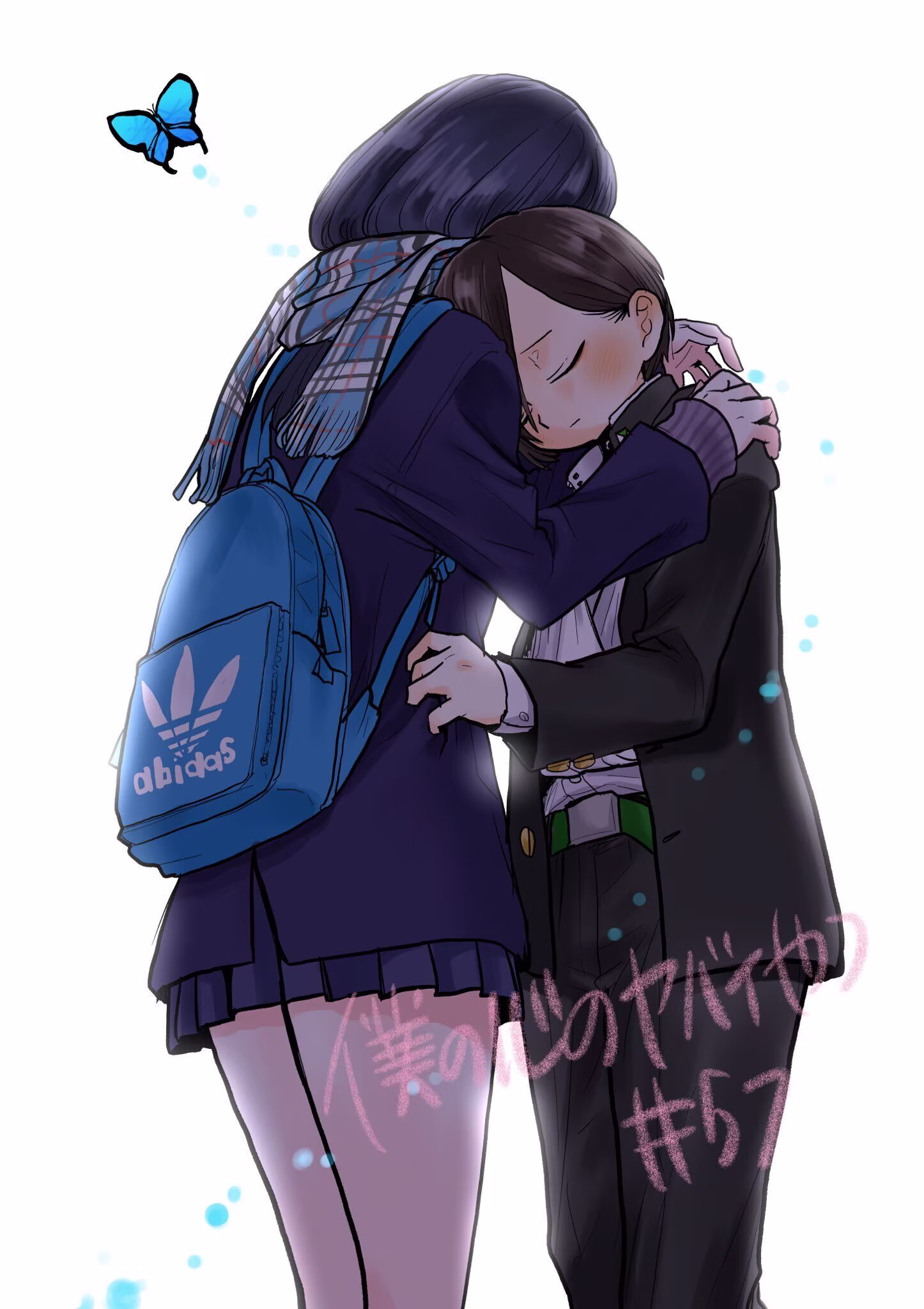 Boku no Kokoro no Yabai Yatsu, capítulo 57, página 2