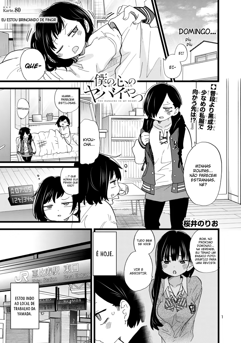 Boku no Kokoro no Yabai Yatsu, capítulo 80, página 3