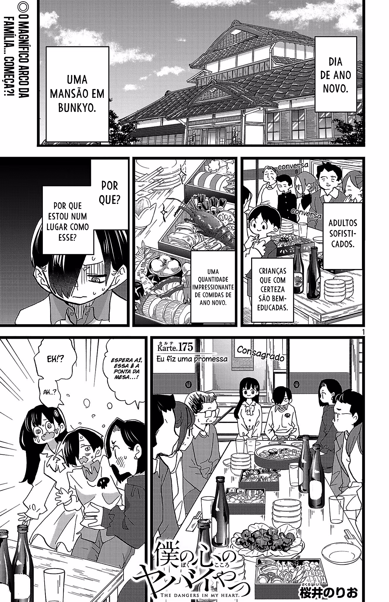 Boku no Kokoro no Yabai Yatsu, capítulo 175, página 3