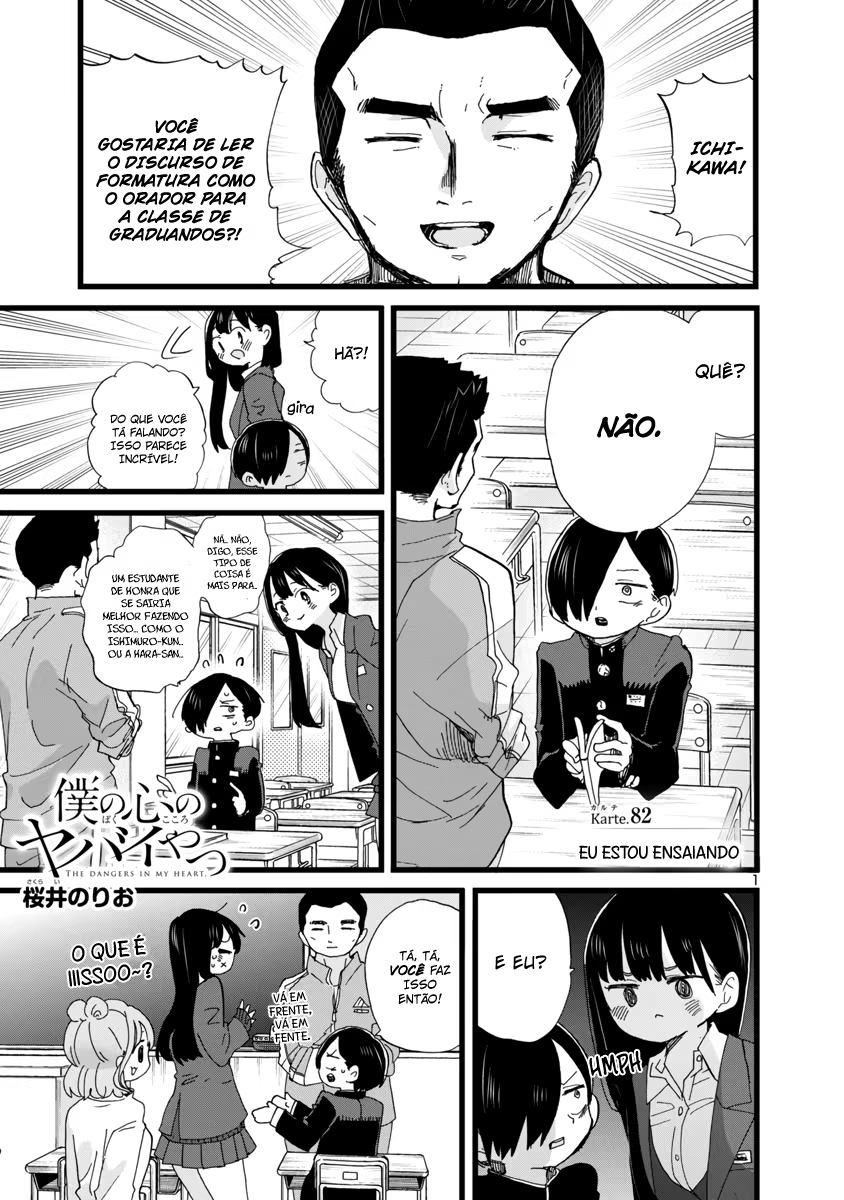 Boku no Kokoro no Yabai Yatsu, capítulo 82, página 3