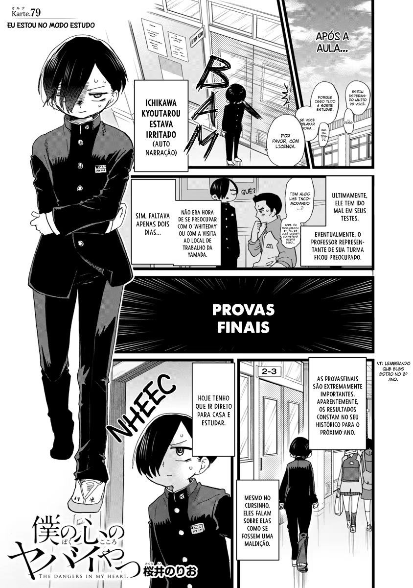 Boku no Kokoro no Yabai Yatsu, capítulo 79, página 3