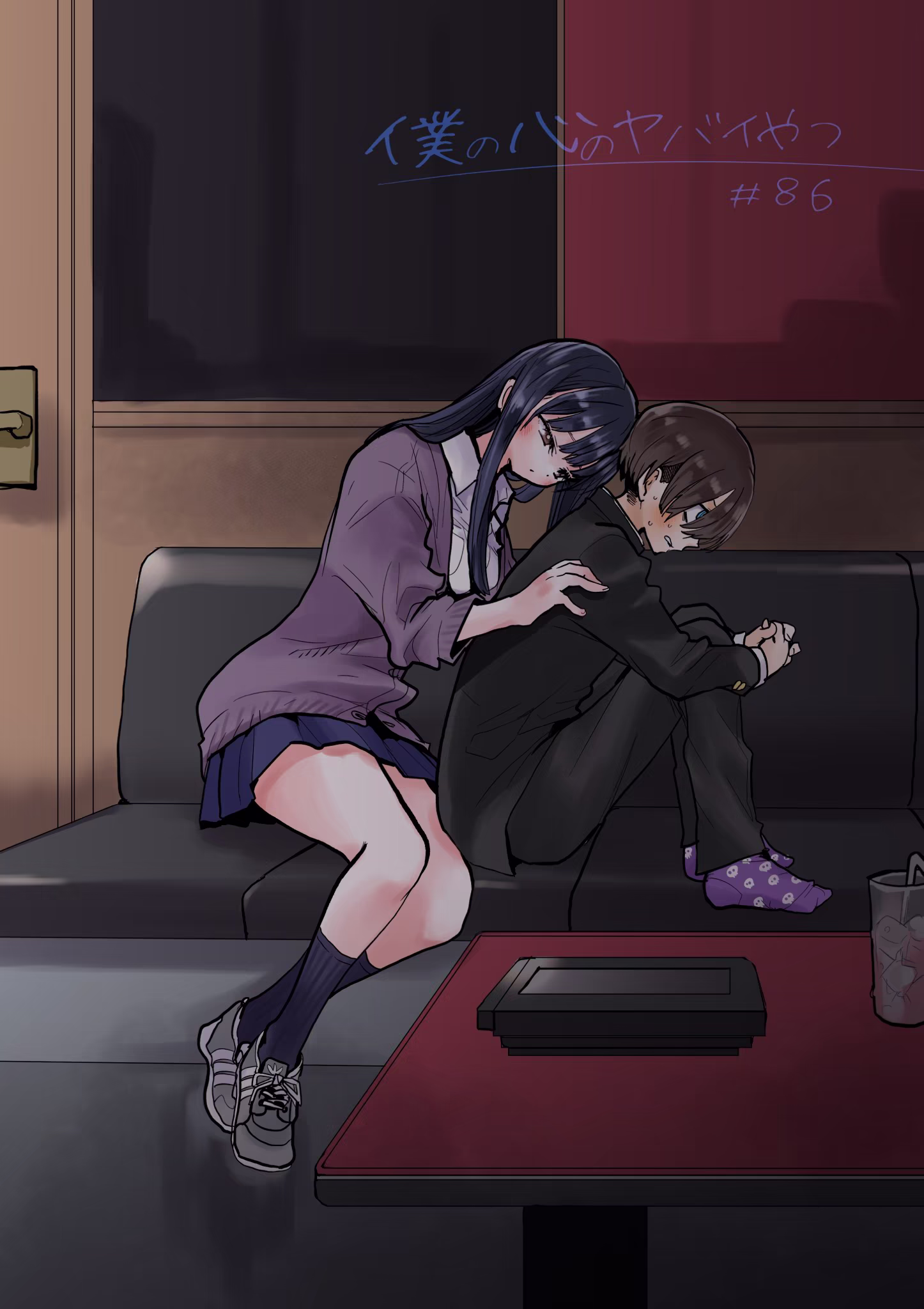 Boku no Kokoro no Yabai Yatsu, capítulo 86, página 2