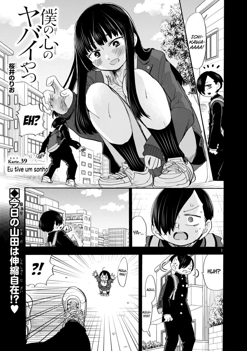 Boku no Kokoro no Yabai Yatsu, capítulo 39, página 4