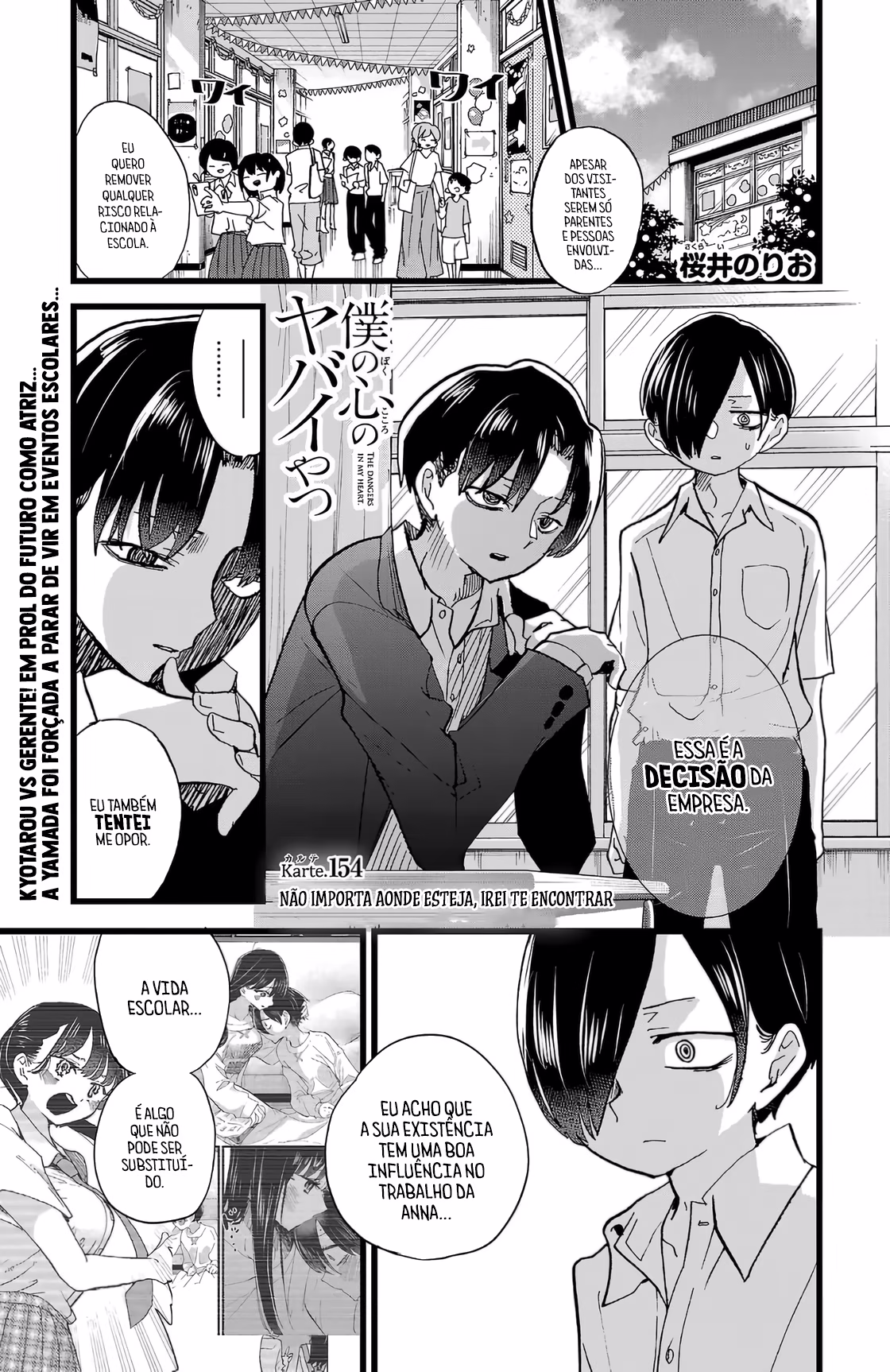 Boku no Kokoro no Yabai Yatsu, capítulo 154, página 2