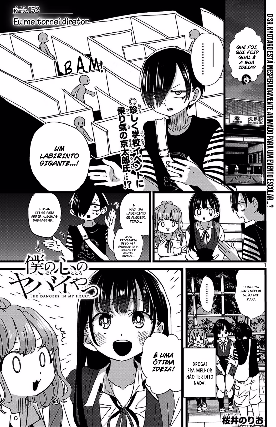 Boku no Kokoro no Yabai Yatsu, capítulo 152, página 3