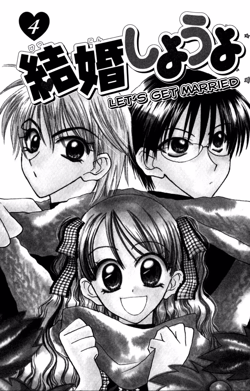Kekkon Shiyou yo, capítulo 16, página 4