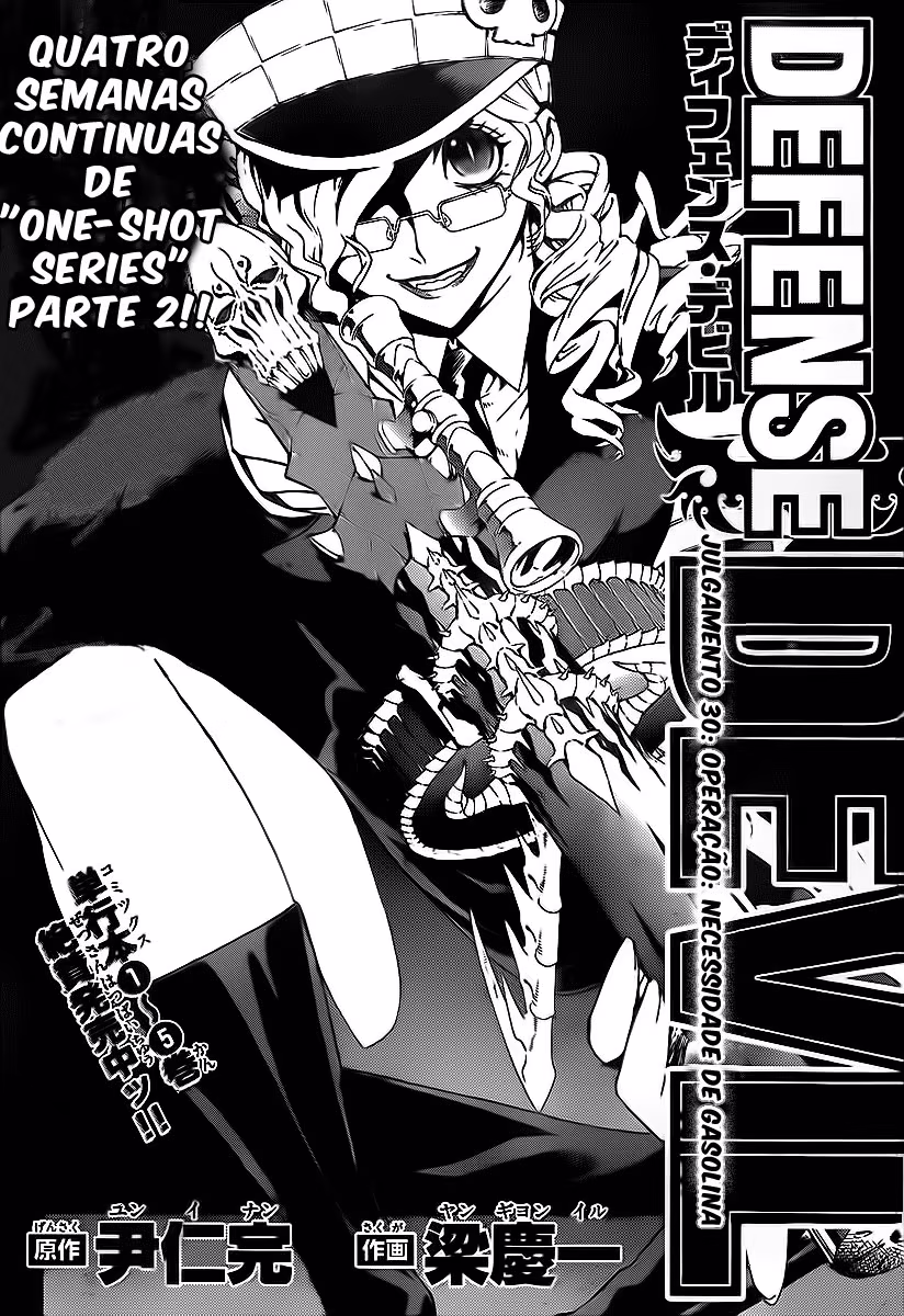 Defense Devil, capítulo 58, página 2