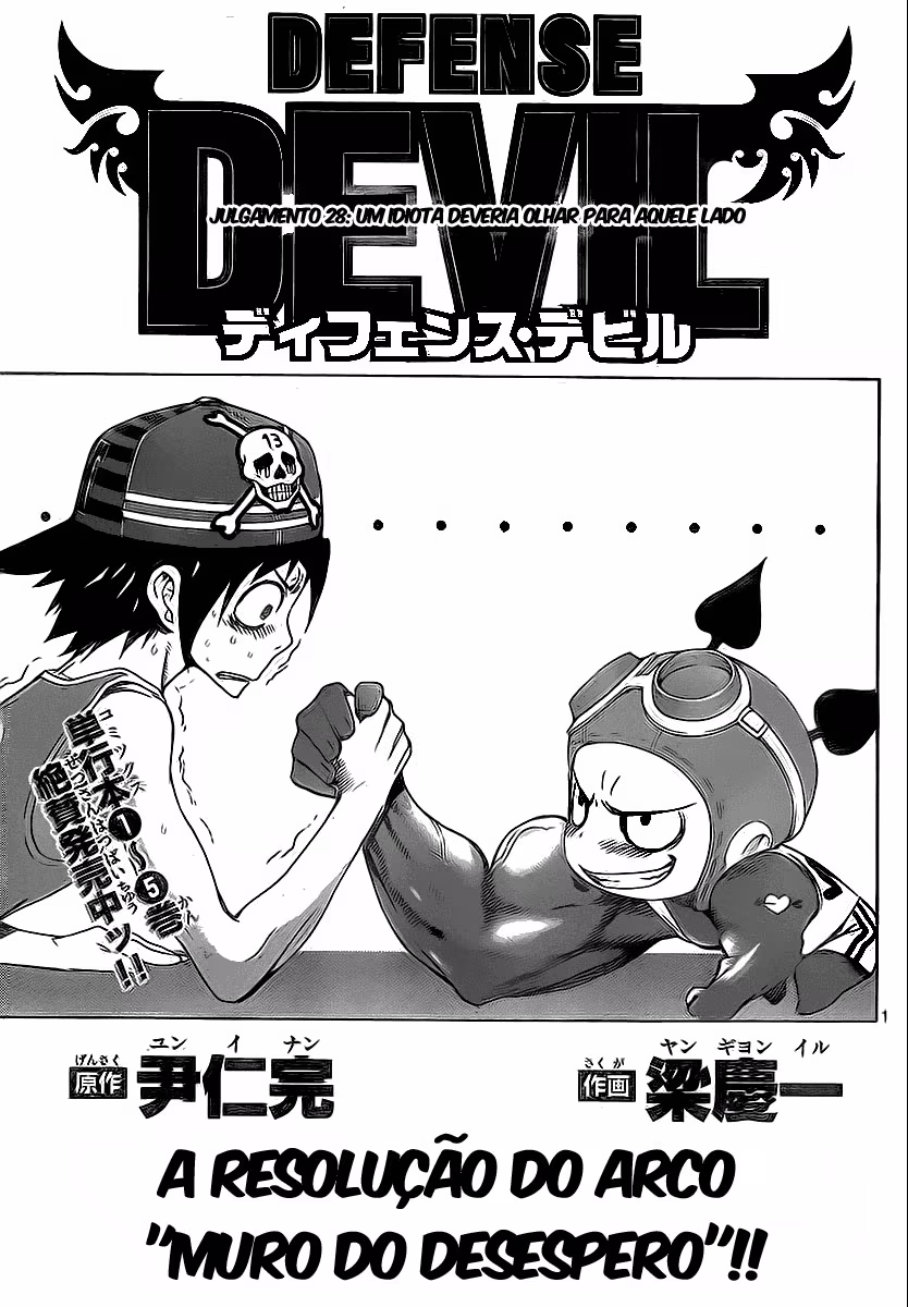 Defense Devil, capítulo 56, página 2