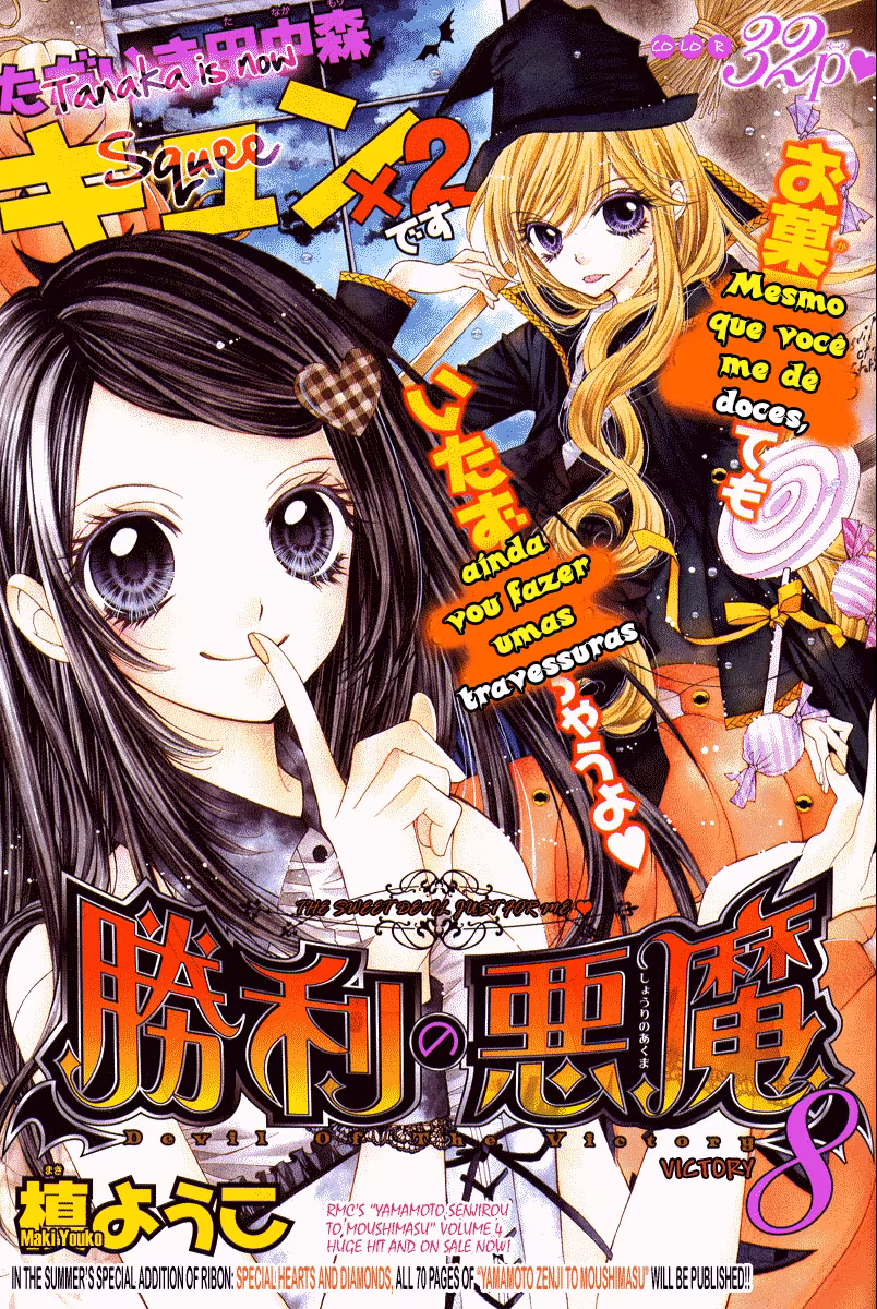 The Devil of Victory, capítulo 8, página 2