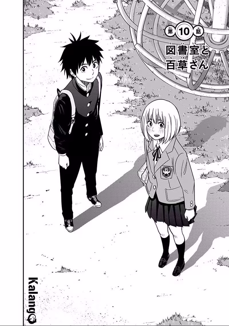 Mogusa-san, capítulo 10, página 4
