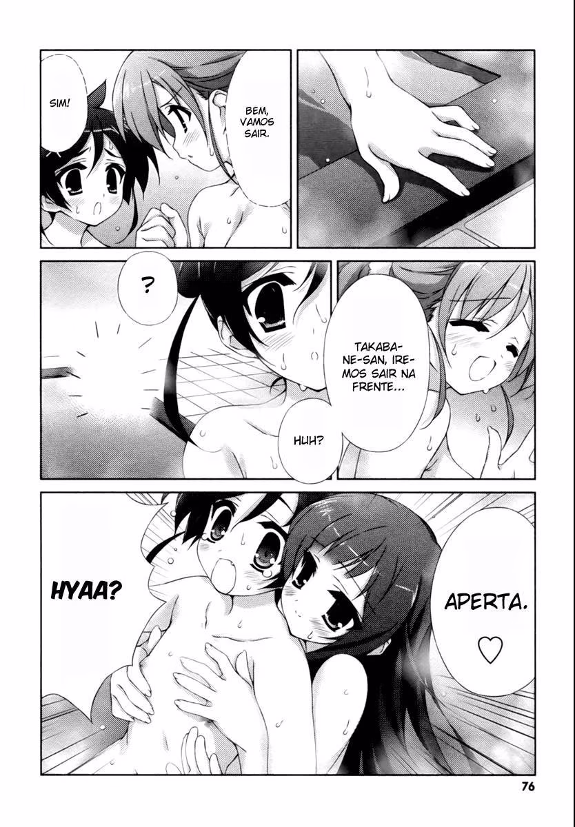 Asa made Jugyou Chu!, capítulo 4, página 4