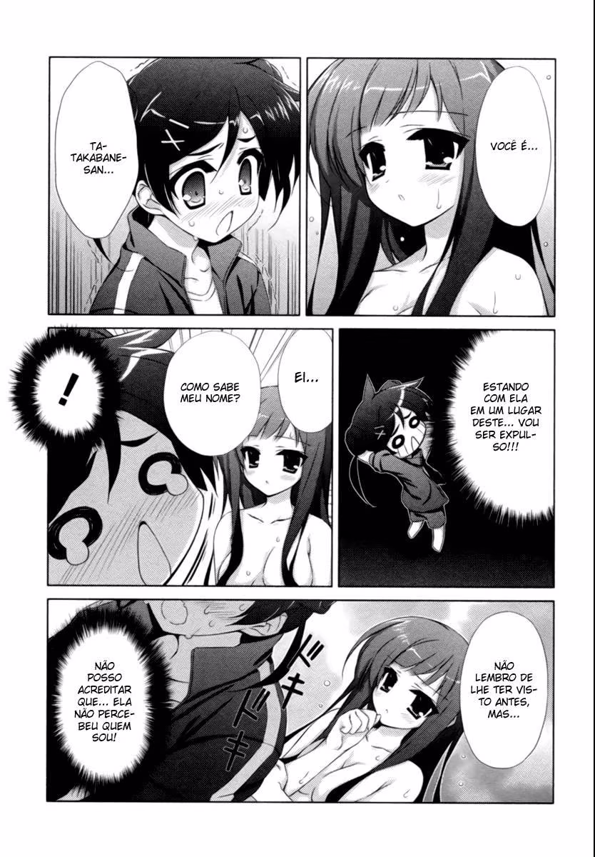 Asa made Jugyou Chu!, capítulo 3, página 2