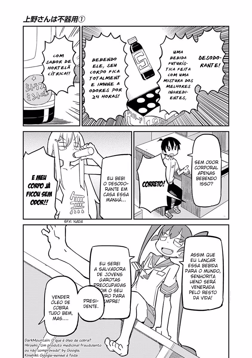 Ueno-san wa Bukiyou, capítulo 5, página 4
