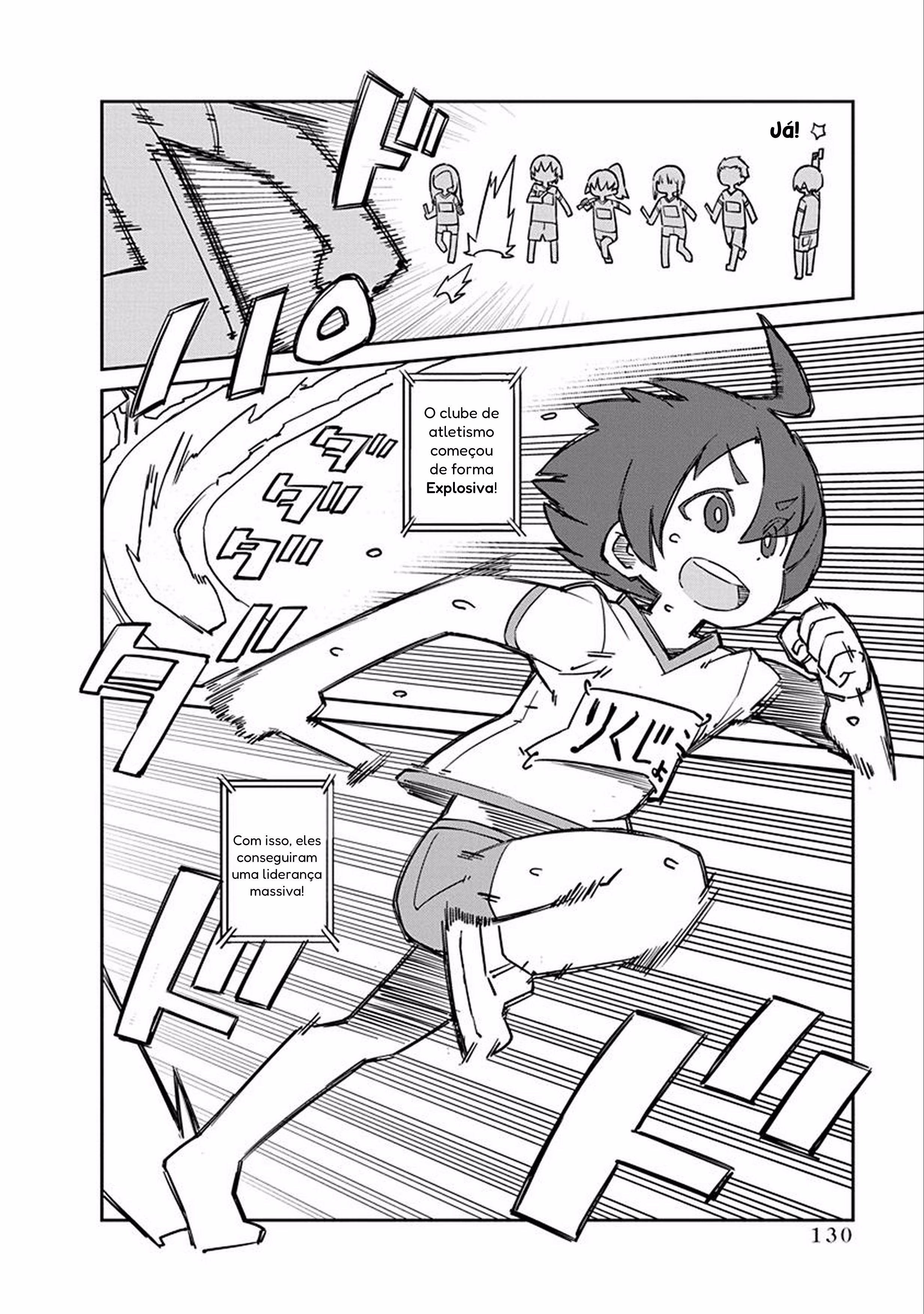 Ueno-san wa Bukiyou, capítulo 81, página 4
