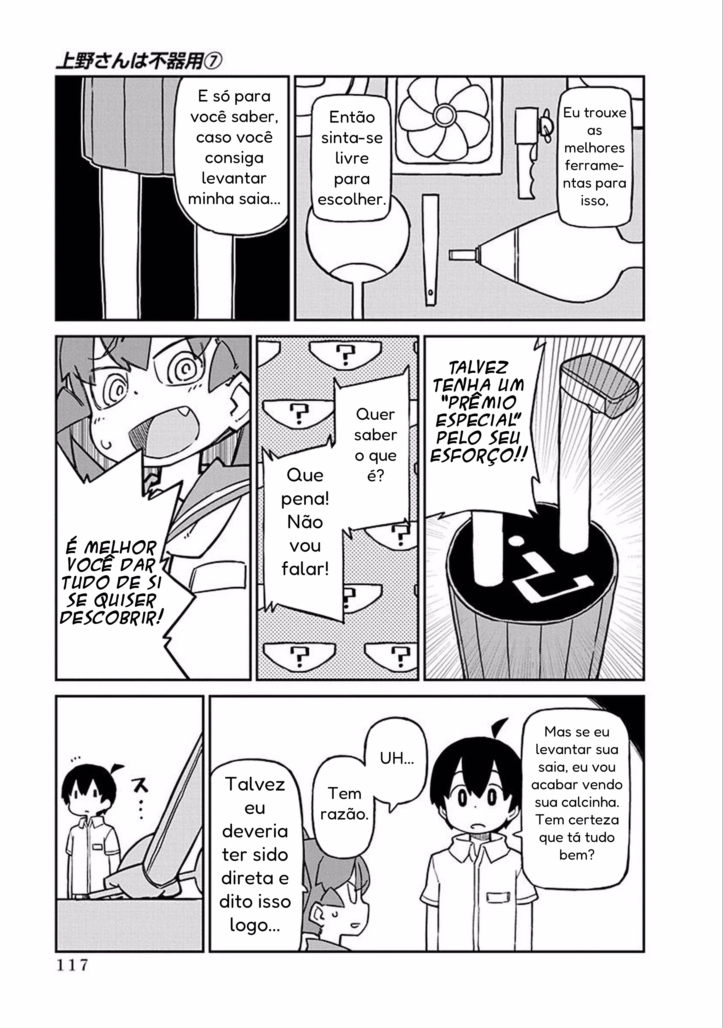 Ueno-san wa Bukiyou, capítulo 69, página 3