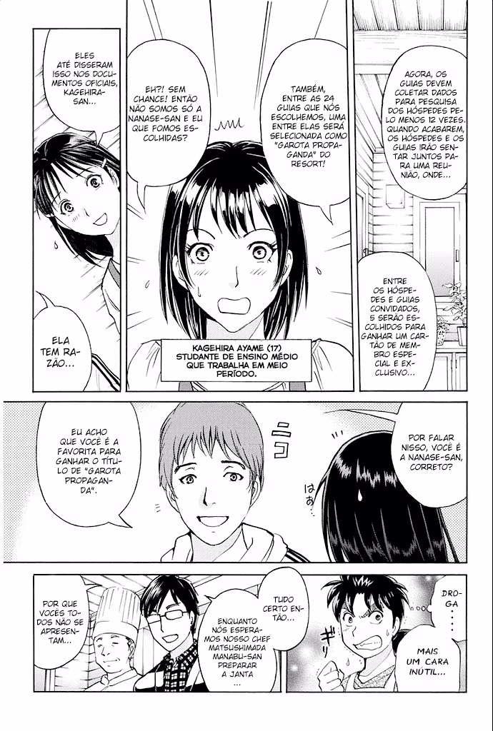 Kindaichi Shonen no Jikenbo R, capítulo 2, página 4