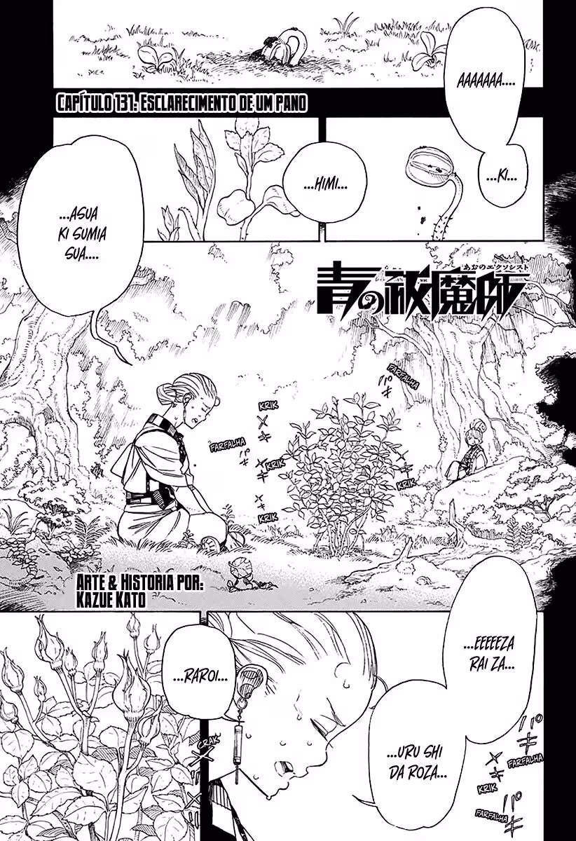 Ao no Exorcist, capítulo 131, página 2