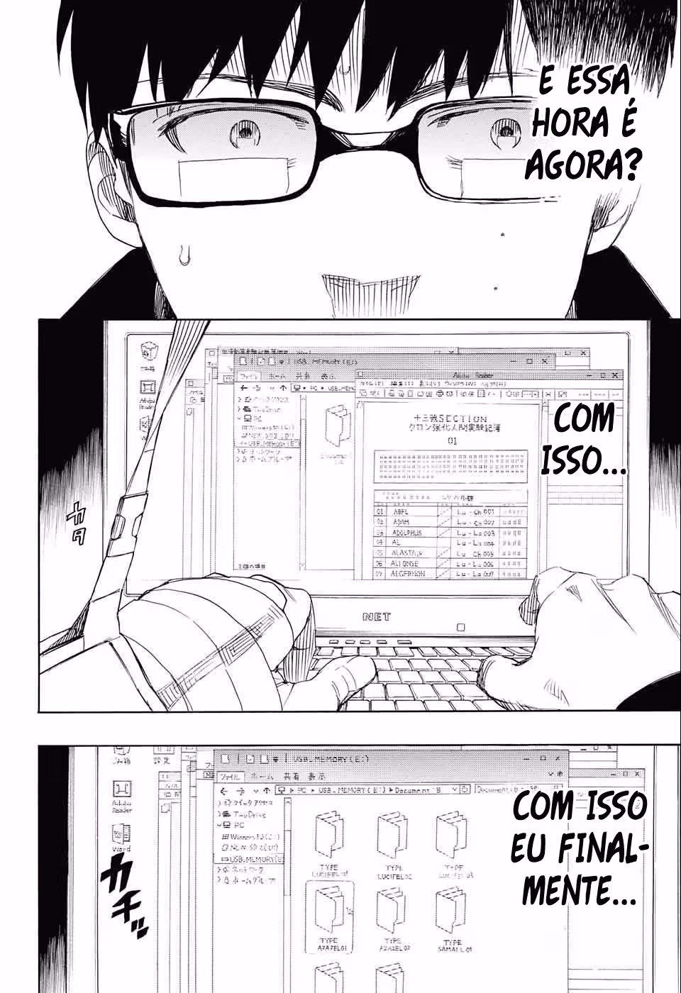 Ao no Exorcist, capítulo 93, página 3