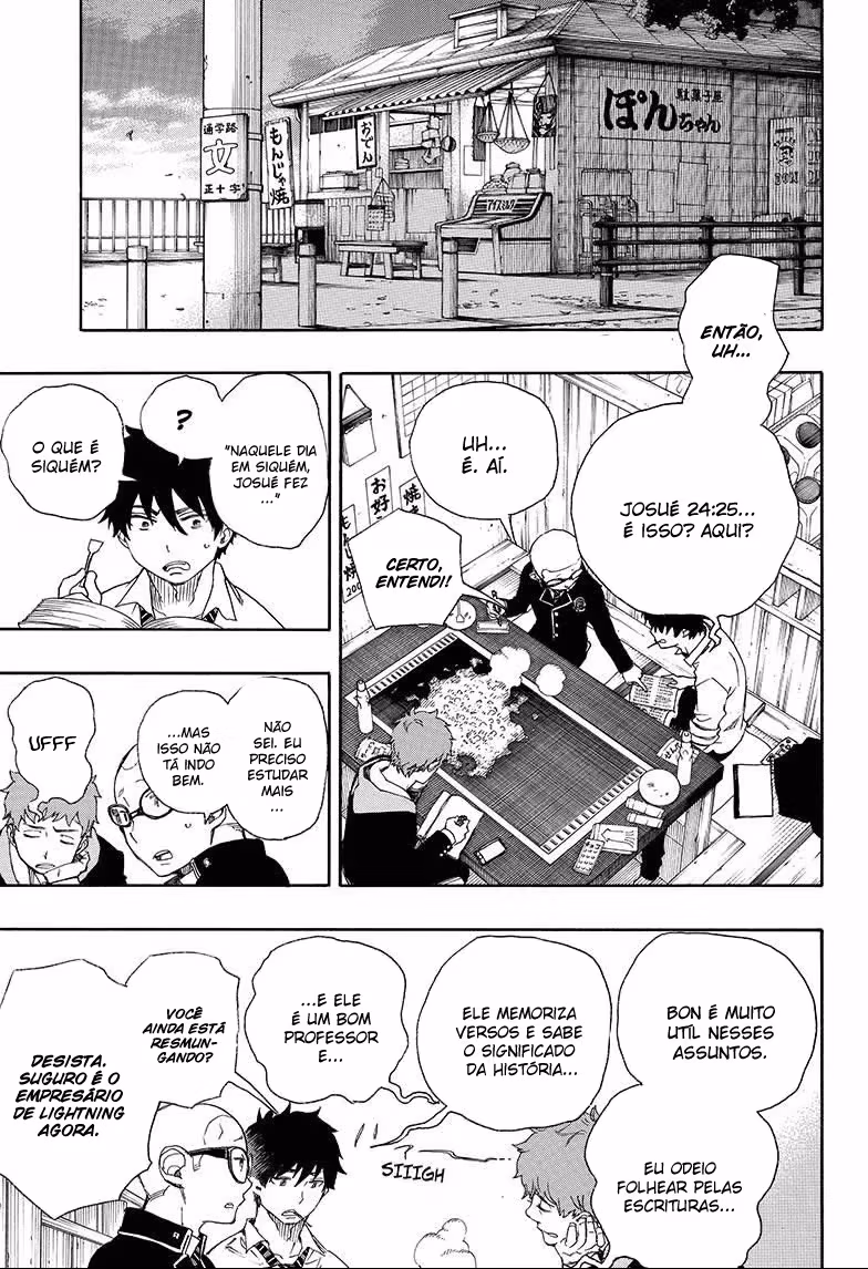 Ao no Exorcist, capítulo 72, página 4
