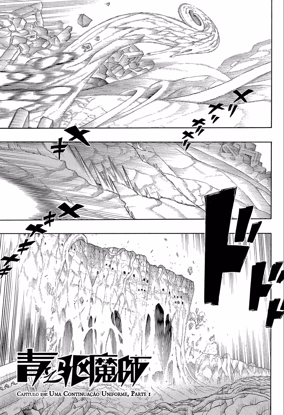 Ao no Exorcist, capítulo 139, página 3