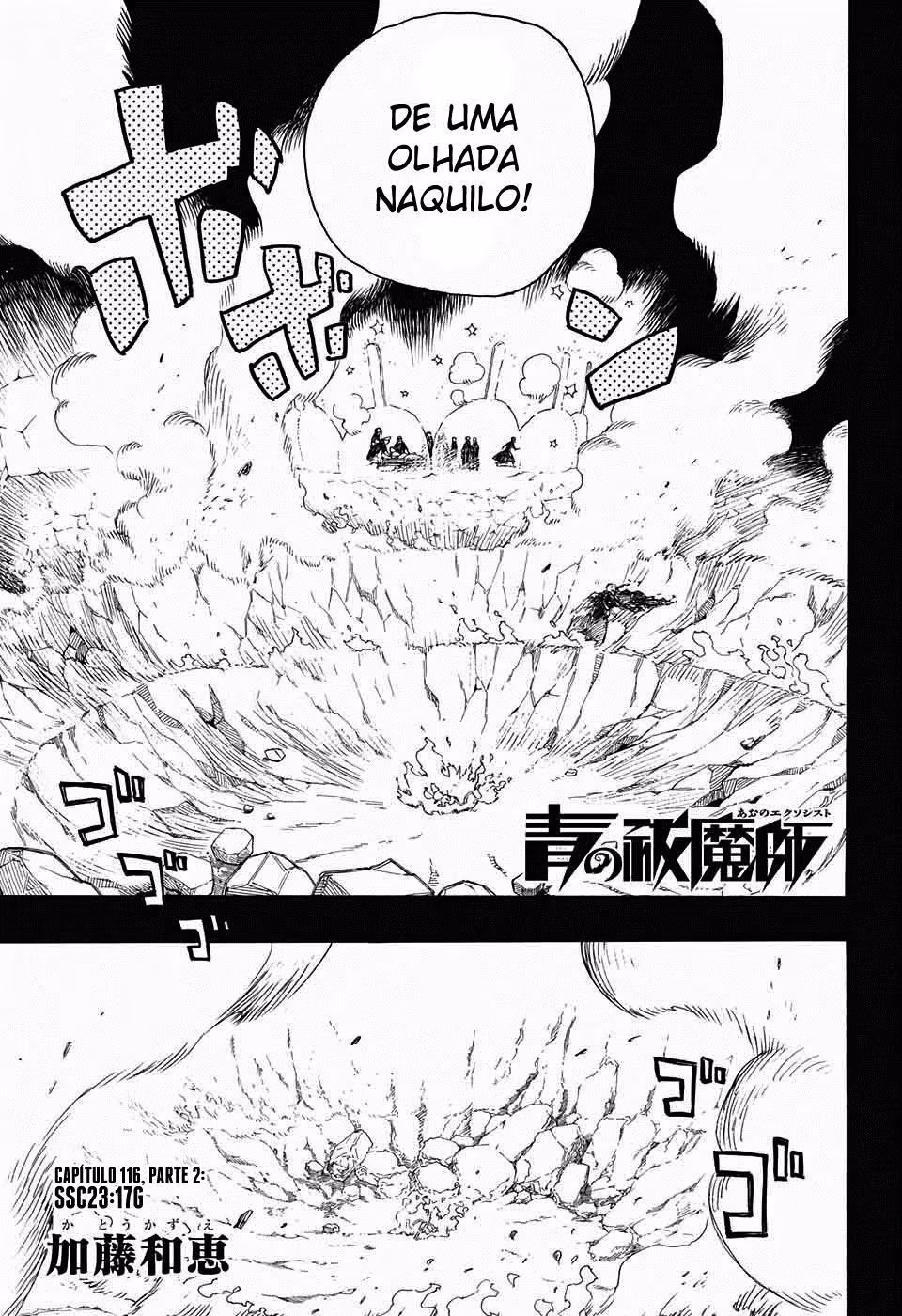 Ao no Exorcist, capítulo 116.2, página 2