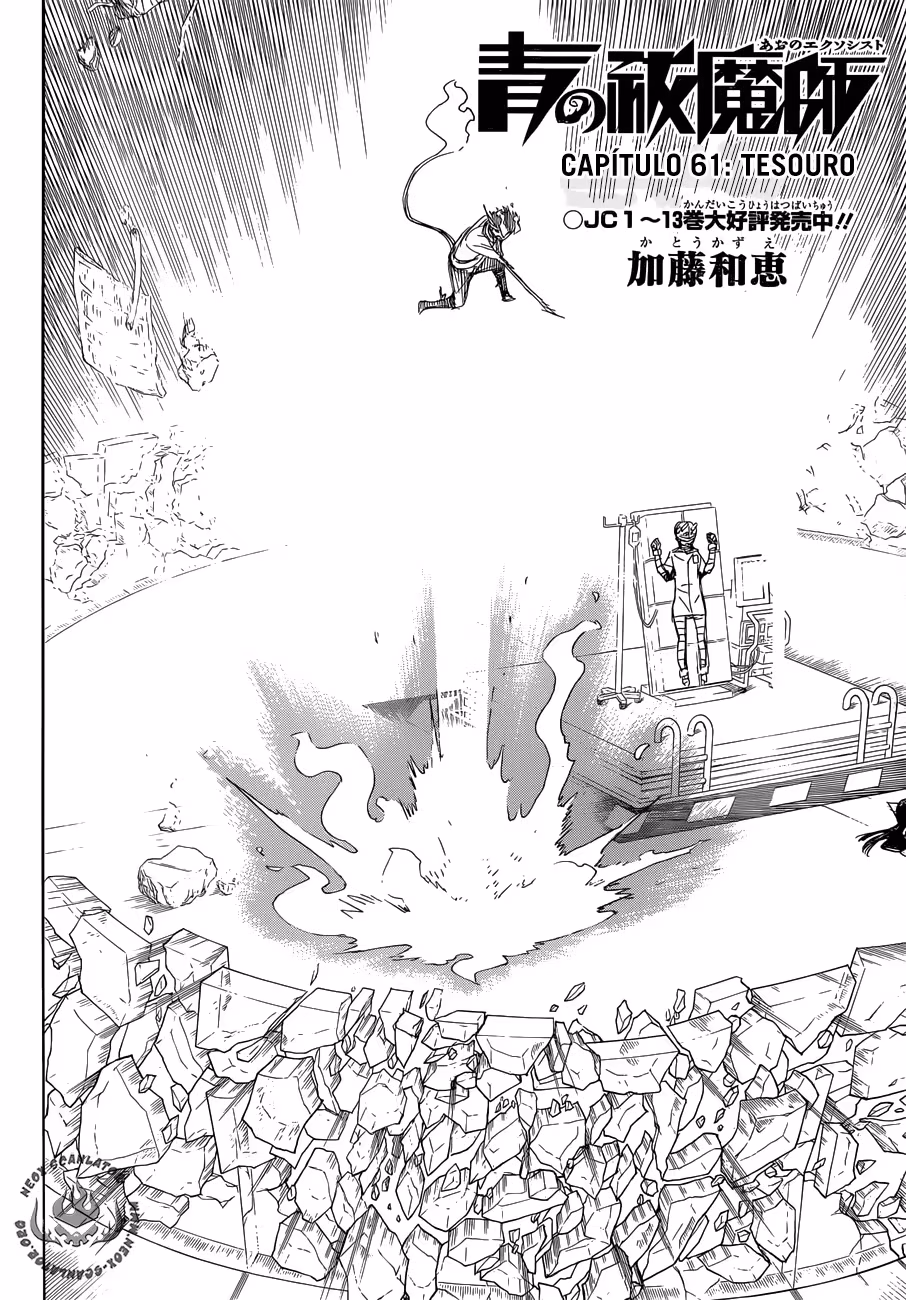 Ao no Exorcist, capítulo 61, página 3