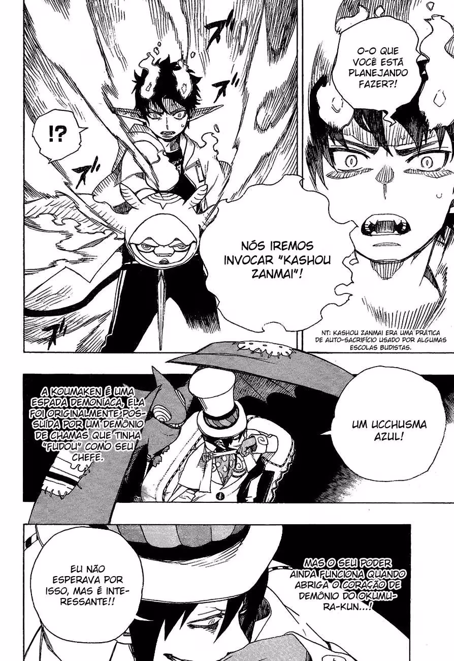 Ao no Exorcist, capítulo 33, página 3