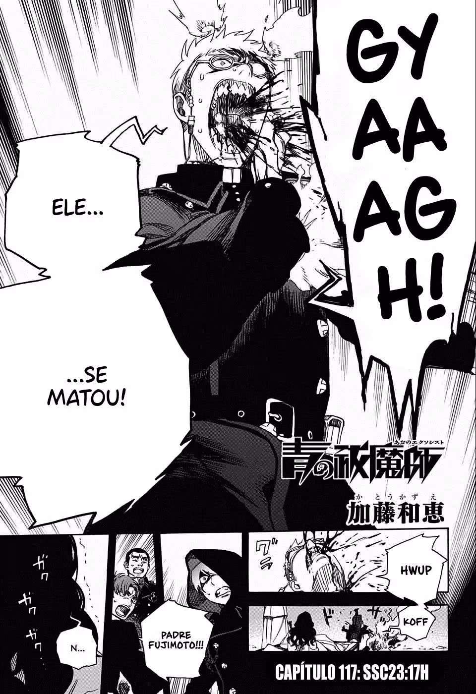 Ao no Exorcist, capítulo 117, página 2