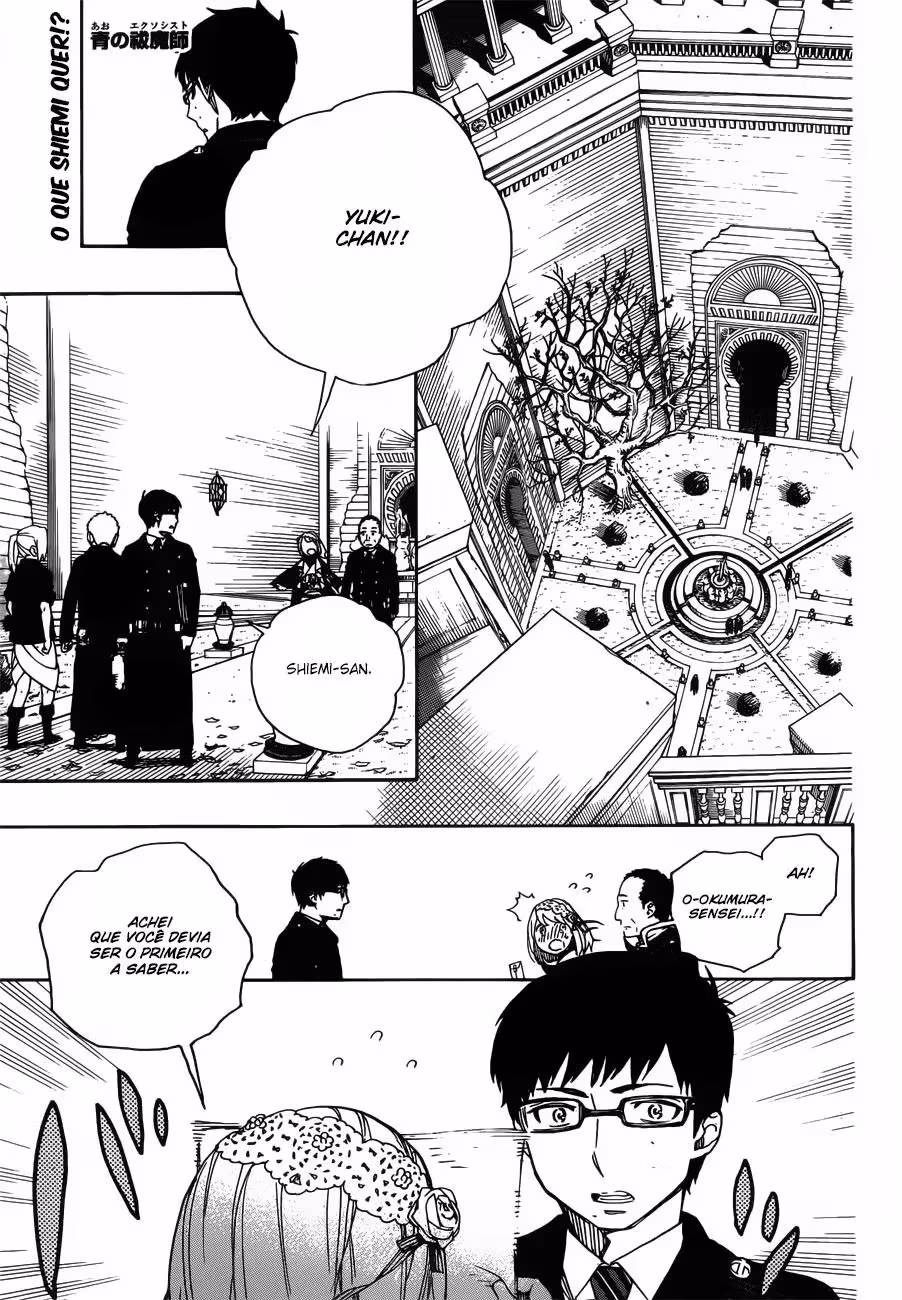 Ao no Exorcist, capítulo 45, página 2