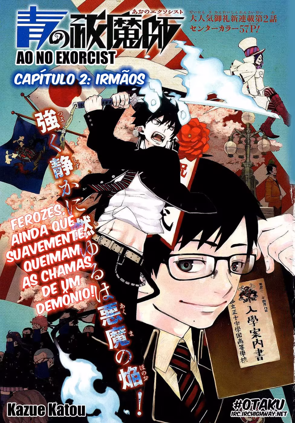 Ao no Exorcist, capítulo 2, página 2