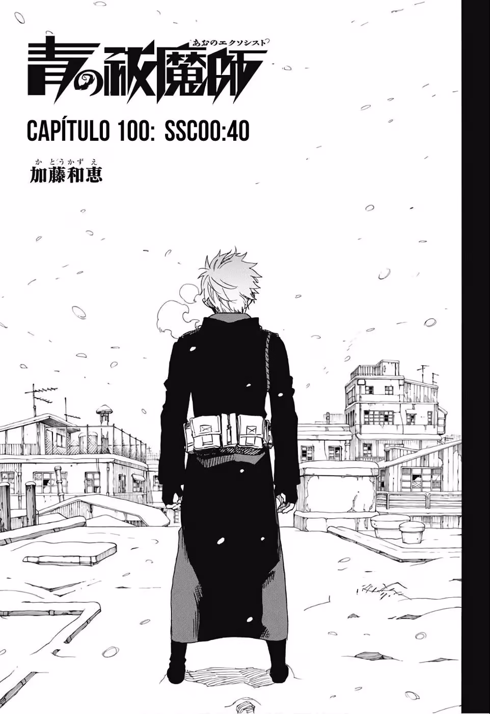 Ao no Exorcist, capítulo 100, página 2