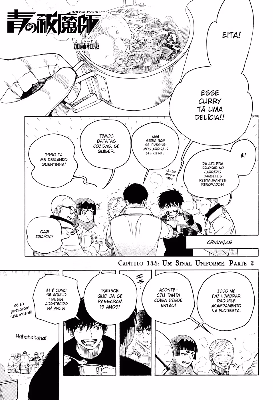 Ao no Exorcist, capítulo 144, página 2